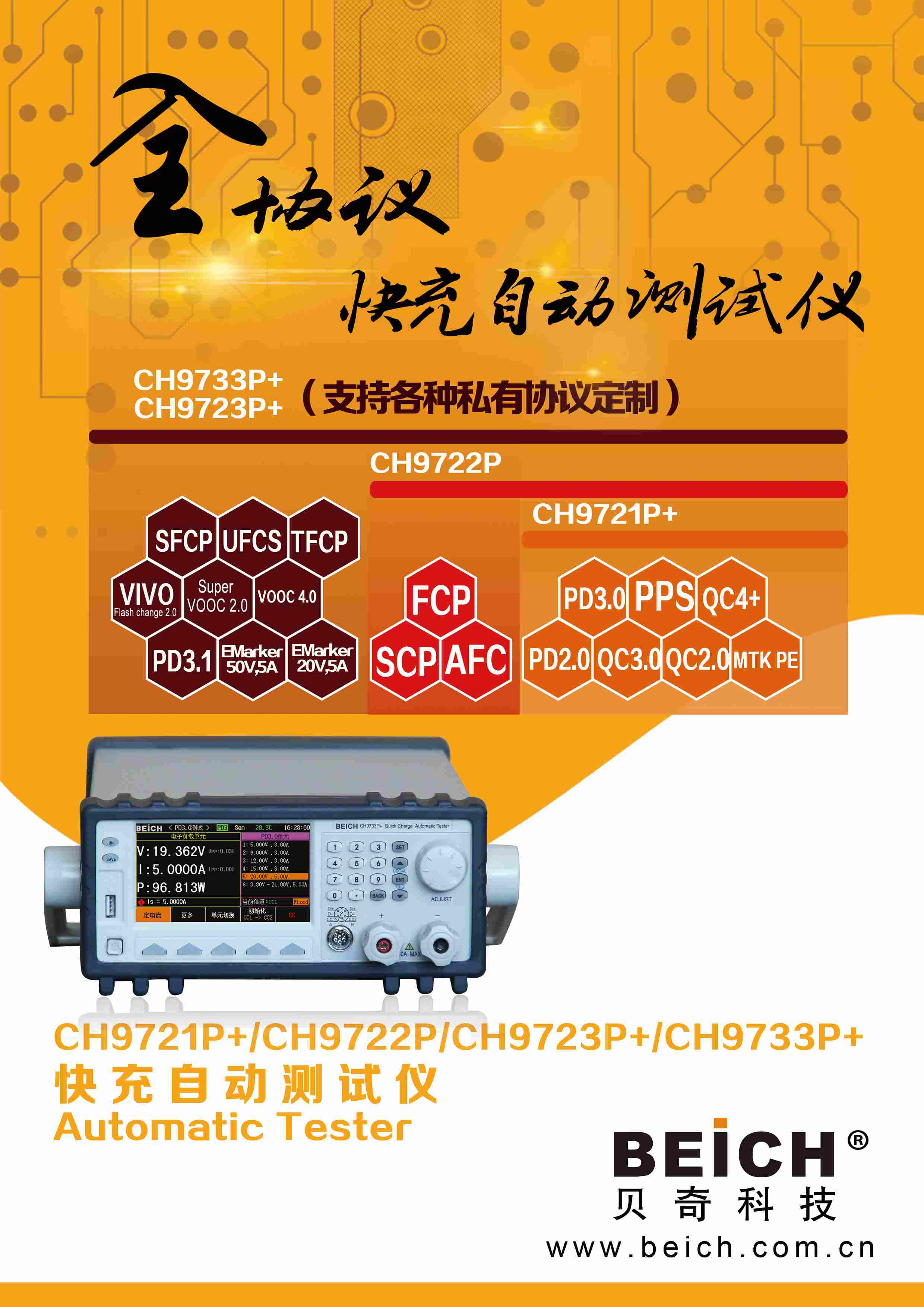 微信圖片_20250730145328(1).jpg